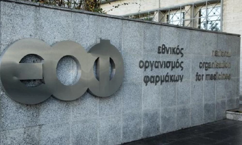 Ο ΕΟΦ ανακαλεί γνωστό φάρμακο για έλκος και παλινδρόμηση